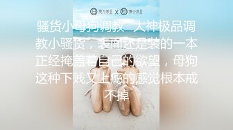 无水印12/1 顶级尤物网红女神爆乳嫩穴超粉干净美穴特写极度诱惑VIP1196