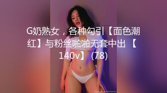 邪恶三人组再次出发迷翻公司的美女模特换上黑丝三人轮流各种操