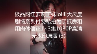 PMTC-048 白葵司 同城约啪之女OL被操得呻吟不止 蜜桃影像传媒