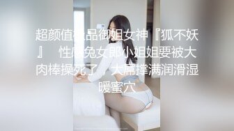 颜值小骚妹跟大哥户外啪啪最喜欢在人前漏出，口交大鸡巴道具玩骚逼站着爆草，看着过往人流激情啪啪【水印】