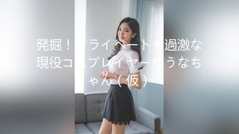 【淫荡人妻】肥臀淫妻【甜甜圈】与老公性爱自拍VIP群② (2)