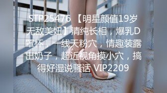 STP26210 【火爆推荐??七彩女神】超奶尤物『声音超甜』极品妖艳美女 翘挺奶子又圆润又弹 我能舔三年 VIP0600