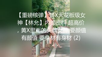 云盘高质露脸泄密！四川90后反差妹【曾X月】网贷无力偿还，不雅自拍被曝，全裸M腿掰穴自抠兴奋