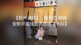 【新片速遞】18清纯嫩妹4小时激情秀，浓妆红唇开档丝袜，骑乘被小男友爆操嫩穴，掰穴特写闺蜜揉奶子，换装诱惑扭动小腰[3.01G/MP4/04:08:03]