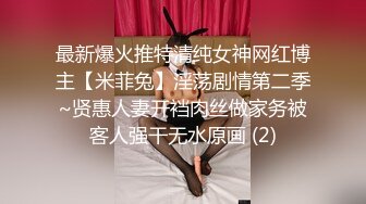 【今日推荐】精东影业出品国产AV剧情新作『我的家教老师』帮浴火制服老师灭火 抽屌无套爆操