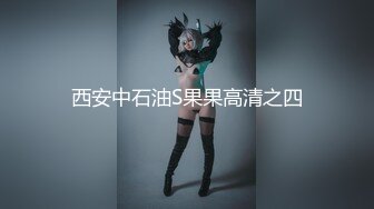 色男友發現可愛女友沒穿內褲裸睡.老二立馬插進去狂幹