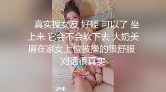 【上】AJ主调教两只学生奴 粗口、舔脚、爽操～