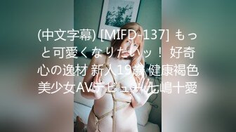 国产麻豆AV 爱豆 MAD021 东方不败 浮沉浪潮 今朝逍遥 林雪漫 倪哇哇