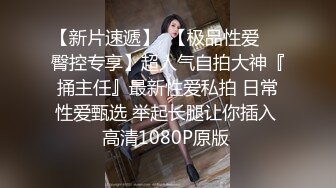 STP16582 高跟长腿黑丝小骚骚少妇，传说中的一级蜜臀还有白虎蝴蝶粉穴，太极品了 男的狂干狂舔脚，最后冲刺内射了一穴的精子