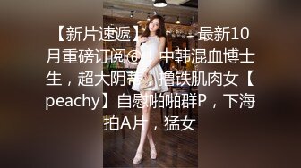 《私密大保健》自称是老中医的按摩手法太厉害美少妇受不了了 (4)