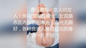 文静乖巧颜值妹妹撩起裙子掰开粉穴，揉捏奶子，翘起美臀，怼在镜头前