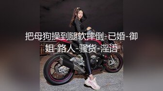 OnlyFan 尖叫小女人