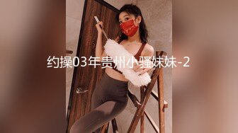 重金购买OnlyFans福利资源】▶▶极品网红国产福利姬ღ下面有跟棒棒糖ღ〈NO (8)