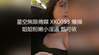 软萌甜美反差小仙女『柚子猫』✿情趣黑丝诱惑，全程被干到神志不清 在大鸡巴爸爸的鸡巴下变成淫荡的骚母狗