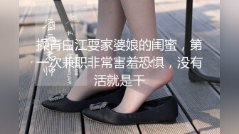 【极品美女??顶级骚货】豪乳网红女神『谭晓彤』最新做爱视频 首次做爱内射 高清内射特写 口交摸穴 超大尺度 高清720P版