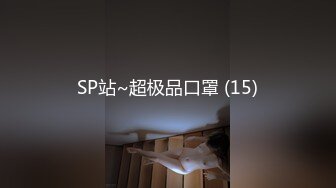 阿晶（维拉伊诺） 军装特务 裸舞展示