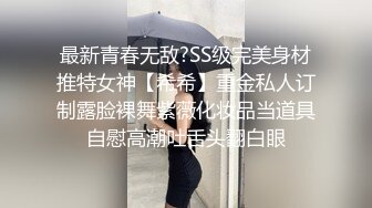 私房十二月最新流出隔墙有眼原创厕拍 肉丝瑜伽裤美女眼神能杀人[下] (5)