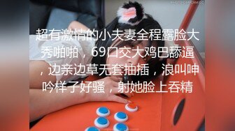 【极品媚黑??重磅核弹】魔都绿帽奴主动找最近火爆的强壮黑人鸭操美乳女友 抱着打桩各种操最后口爆 超清4K原版无水印