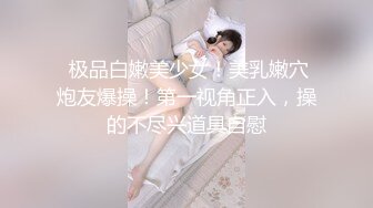 【新片速遞】✿淫娃欲姐4.12✿ 美少妇勾引修水工 大叔帮忙扶着竟然发现女子没穿内裤 手指一顿扣 反被女子榨射三次 精液都榨干了