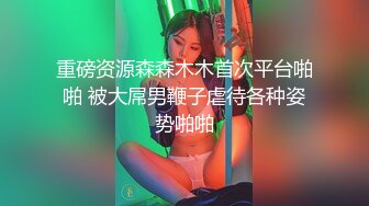 娇小女神！【aerri_lee】炮机 双黑牛狂插 喷尿淫水泛滥~！小逼逼经历过大场面 (2)