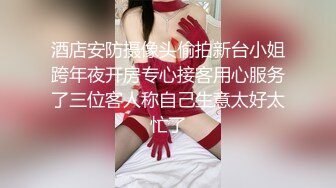 2024-1-18酒店偷拍 大学生情侣开房，马尾辫女神吃着鸡巴含情脉脉求操