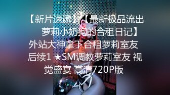 【长腿❤️反差女神】水冰月✨ 极品窈窕身材气质黑丝御姐 跳蛋玩弄又爽又羞耻 美穴拉丝越肏越湿