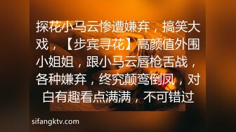    顶级网红女神来袭！浴缸湿身极度诱惑！性感情趣露奶装，坐在浴缸里玩水，自摸扣穴，无毛小穴超诱人