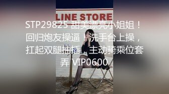 【新片速遞】 商场女厕全景偷拍几位女神级的小姐姐❤️各种极品美鲍鱼完美呈现