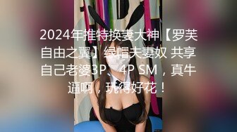 极品白虎名器美少女 异物入穴别样高潮轻声呻吟