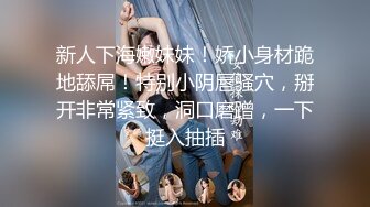 【曝光泄密】重庆女大学生私拍视图流出~和男友露脸啪啪