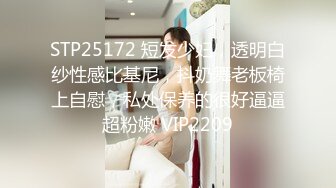 替天行道探花约啪31岁少妇，脾气好活也好，拍拍屁股换姿势