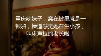 【溏心】禽兽哥哥让萝莉妹妹吃下自己的精液