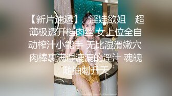 白皙美乳痴女英文老师-一步步设下情慾的陷阱-考试进步的小豪同学-3