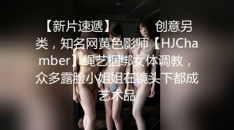 约炮清新可爱性感的高中学生妹 抓着鸡8很认真的在舔 插入骚穴很卖力的在操 毛密水多操得好爽 无水印高清版