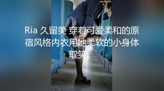 【新速片遞】 《宅男震撼㊙️福利》⭐抖音风⭐推特超人气一字马小仙女【一只可爱简（兔酱）】私人定制第二期，时下热门BGM裸舞秀~身材无敌