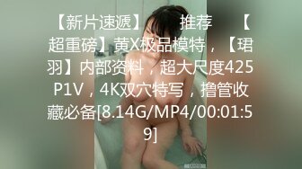 【新片速遞】 ✨极品高颜值童颜巨乳妹和土豪视频裸聊，高跟鞋黑丝袜假鸡巴插逼高潮爽到发抖