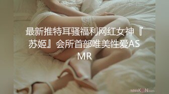 《魔手外购极品CP》女蹲厕针孔偸拍各种女人方便~有熟女有良家少妇有年轻小姐姐~特写全景逼脸同框~看点十足 (6)