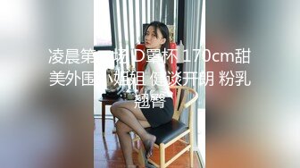 甜美容颜苗条性感妹子 修身牛仔裤紧绷大长腿真是极品，大力分开美腿啪啪