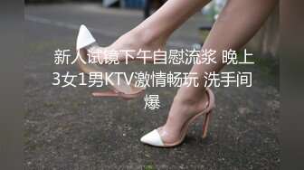 (sex)20230904_蜜唇小奶昔_10203873