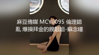 【新片速遞】 【极品女神❤️精品推荐】唯美色影师抖叔御用嫩模Ada大尺度私拍流出『此女只应天上有 人间谁配操一回』高清720P原版 