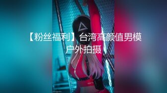 【激操性爱❤️肥臀爆奶】推特爆奶熟女『惠子阿姨 』虐待红灯区私拍新番 超爽多人互插 男女互插乱插 KTV激情啪啪 (11)