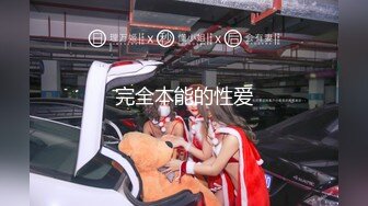 ★☆震撼福利☆★PANS女神长腿嫩模“狐貍”大尺度私拍原档流出