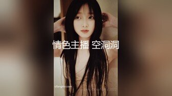 2024年杭州90后夫妻【MsTangoW】爱换妻，极品小少妇，约单男精挑细选，淫荡刺激！