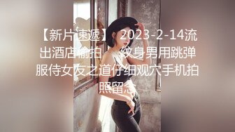 【新片速遞 】 绝世美少女♈ -Ts苏恩予- ♈ 柔软乳房，翘臀黑丝，被哥哥用力顶得菊花好瘙痒！