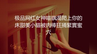 户外露出安徽人妻劲爆力作【Jing_qing21】旁边人来人往，黑丝跳蛋玩喷水，超刺激超紧张，牛逼了！