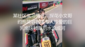  极品尤物美女小骚货，和眼镜闺蜜4P名场面2，纹身大哥两女轮着