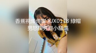 良家少妇深夜会情人大胸饥渴淫语不断求草连干两炮满足不已喜笑颜开