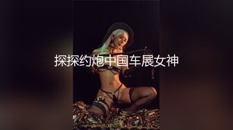 萝莉精选~！可爱的双马尾白丝萝莉3P两个帅哥口交轮流后入太爽了#3P