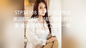 STP29577 國產AV 麻豆傳媒 MCY0132 漂亮妹妹被操到高潮噴水 溫芮欣 VIP0600