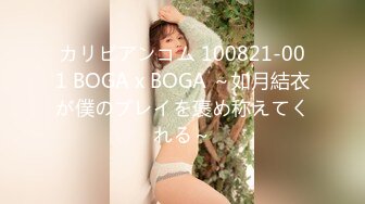 国产AV 蜜桃影像传媒 PMC066 风骚女秘书 为求上位无套睡了老板 林沁儿